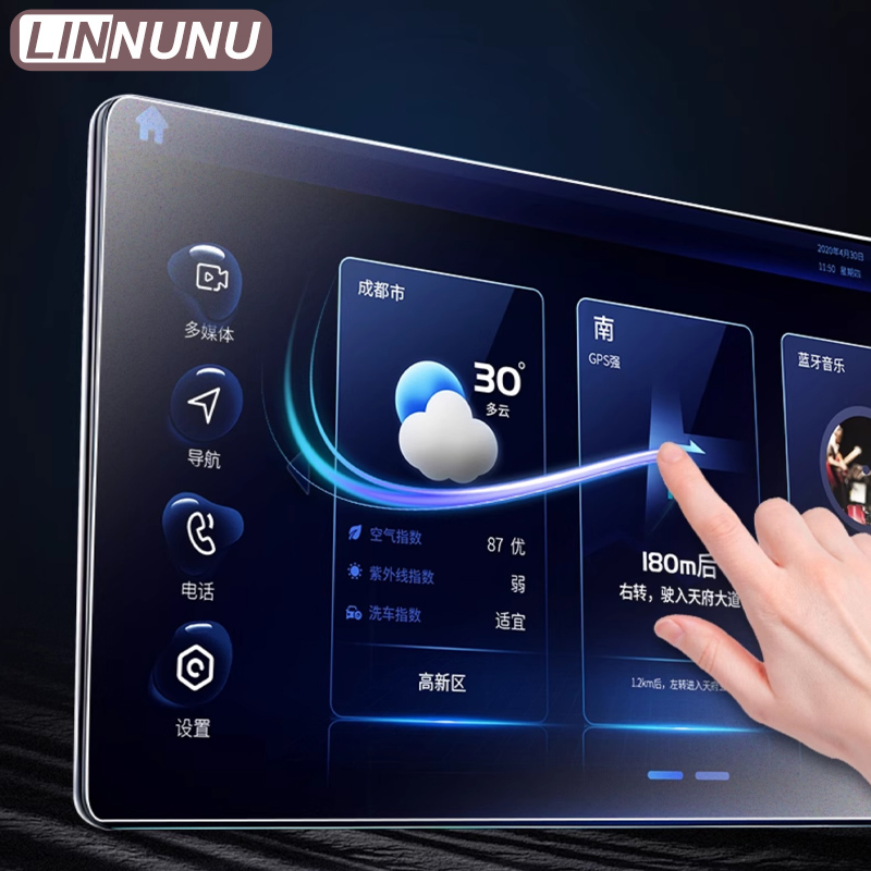 LINNUNU 15.6'' For Chery Tiggo - Glass Protector Auto 리뷰 및 가격