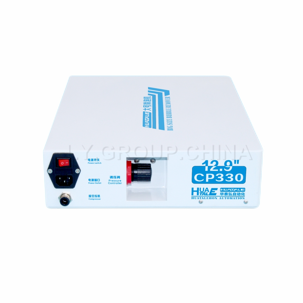 LY HUATALE CP330 Big Size Max  - Air Bubble Remover 리뷰 및 가격