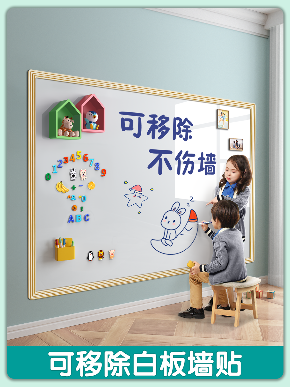 Dust-free Wall Stickers Whiteb - Dust Removal Sticker 리뷰 및 가격