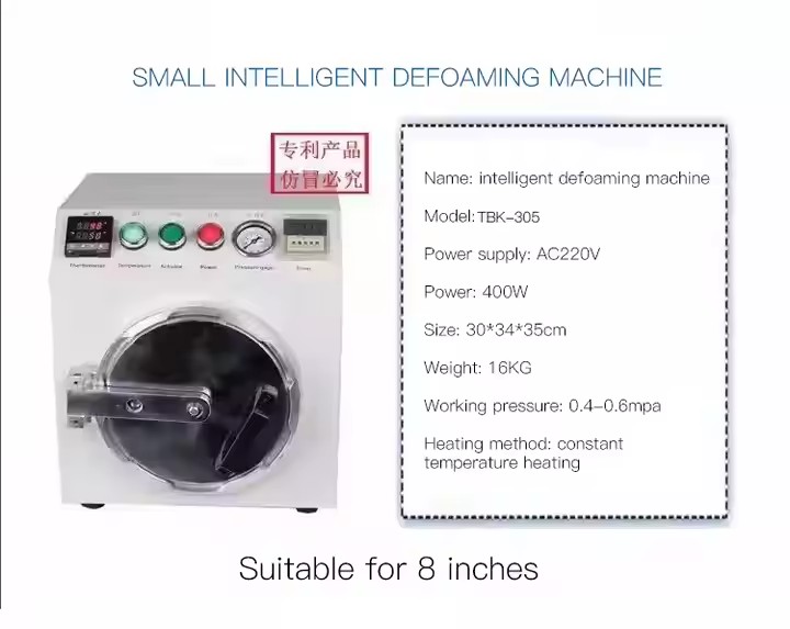 TBK 105 205 Smart Autoclave Bu - Air Bubble Remover 리뷰 및 가격