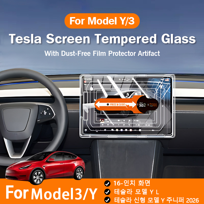 Tempered Glass Screen Protecto - Matte Anti Glare Screen 리뷰 및 가격