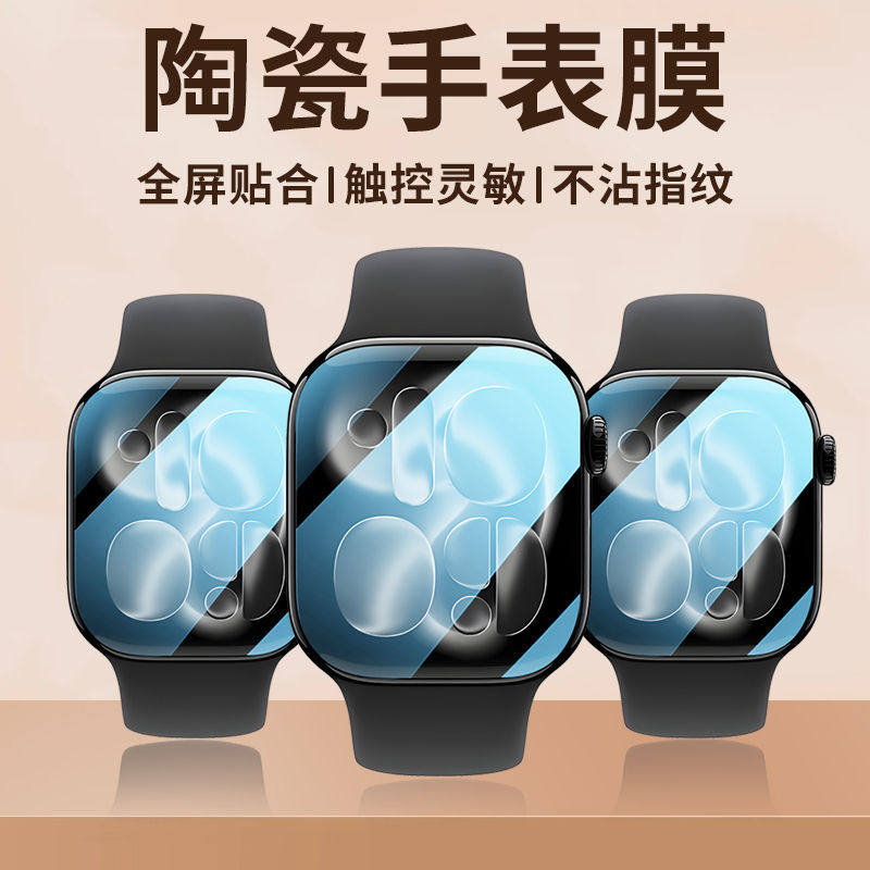 Protector Film For Apple Watch - Smartwatch Screen Film 리뷰 및 가격