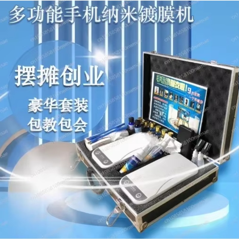 Mobile Phone Nano Coating Mach - Nano Liquid Coating 리뷰 및 가격